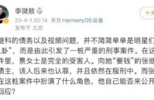 娱乐圈吃瓜爆料 张继科,娱乐圈风波中的运动员人生