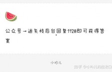 娱乐圈吃瓜爆料表格