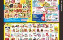 吃瓜大赛宣传语,吃瓜大赛，一夏狂欢等你来