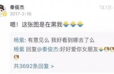 张翰娱乐圈吃瓜爆料,揭秘明星幕后真相