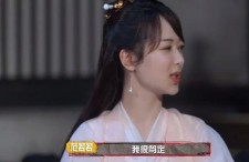 娱乐吃瓜直播杨紫是谁啊